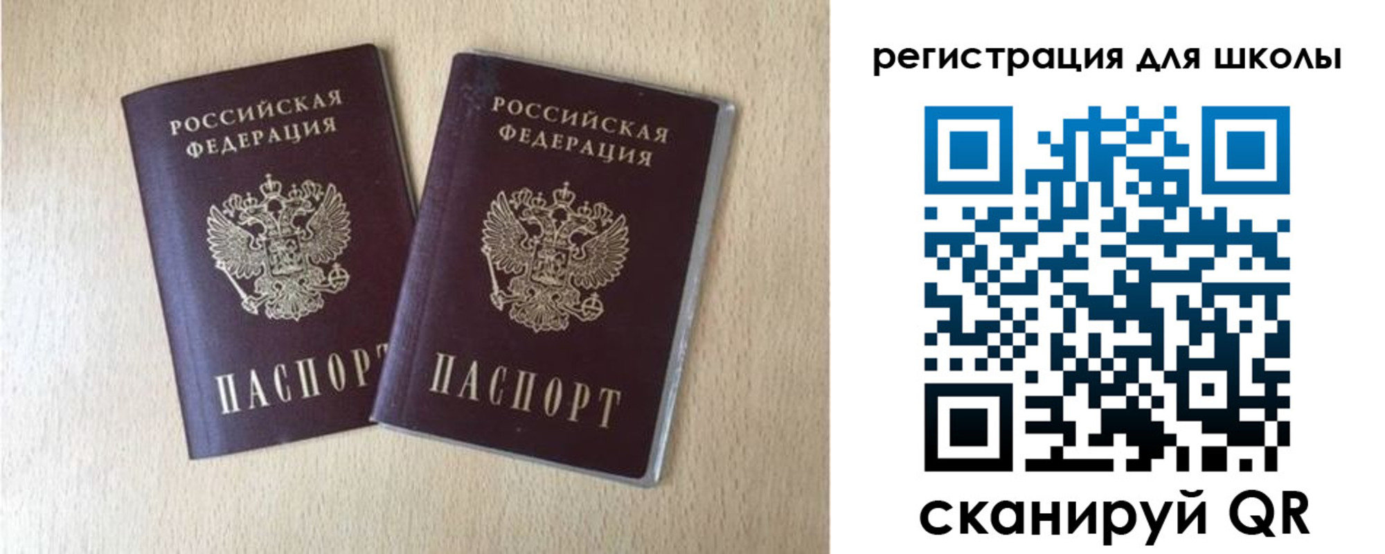 прописка иностранных граждан в Арзамасе
