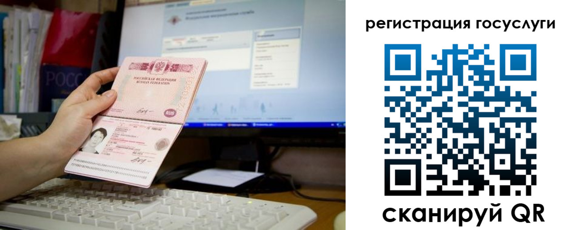 прописка поиск в Арзамасе
